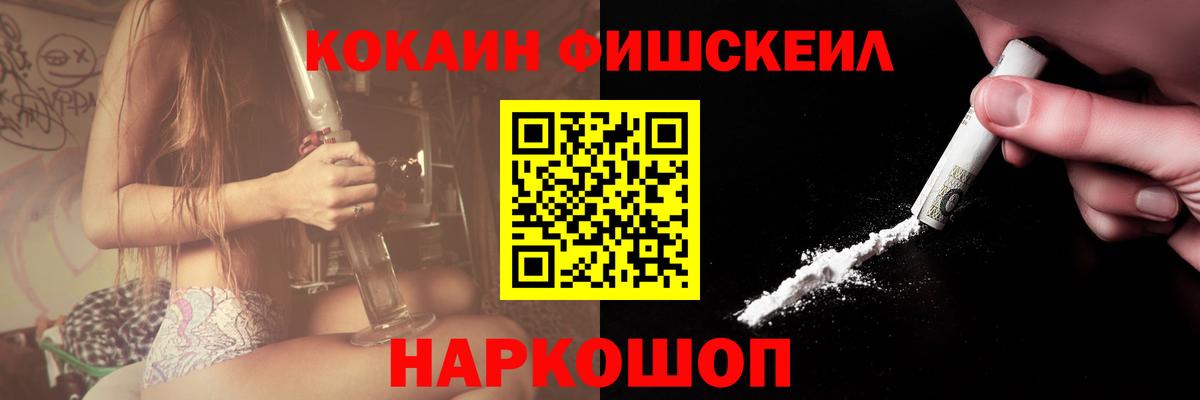 COCAIN Columbia Артёмовский