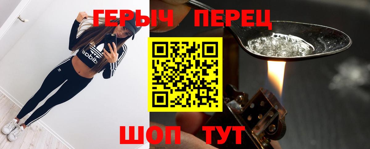 Героин афганец Артёмовский