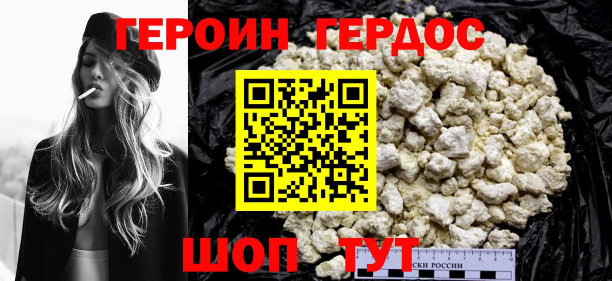 Марихуана Артёмовский