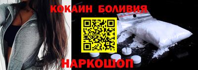 спиды Вышний Волочёк