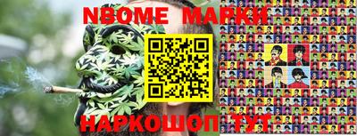 меф VHQ Вязьма