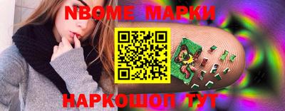 спиды Вышний Волочёк