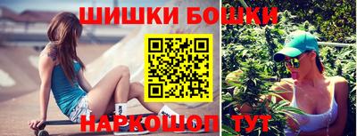 кристаллы Гуково