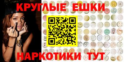 спиды Вышний Волочёк