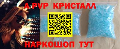 спиды Вышний Волочёк