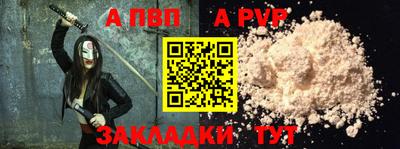 спиды Вышний Волочёк
