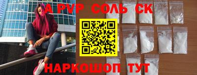 меф VHQ Вязьма