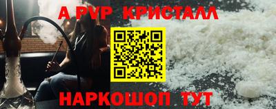 спиды Вышний Волочёк