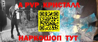 меф VHQ Вязьма