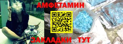 спиды Вышний Волочёк