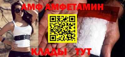 спиды Вышний Волочёк