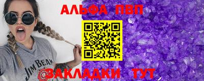меф VHQ Вязьма