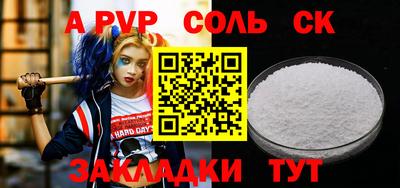 меф VHQ Вязьма