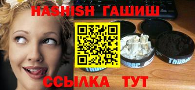 меф VHQ Вязьма