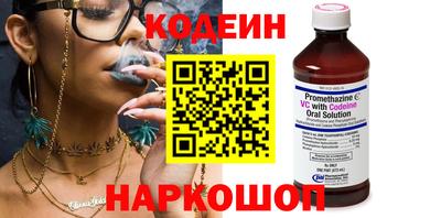 спиды Вышний Волочёк