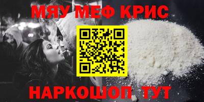 спиды Вышний Волочёк