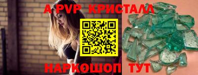 спиды Вышний Волочёк