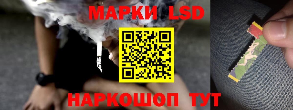 Лсд 25 экстази кислота  блэк спрут вход  Артёмовский  Вход с VPN  ЛСД экстази ecstasy 