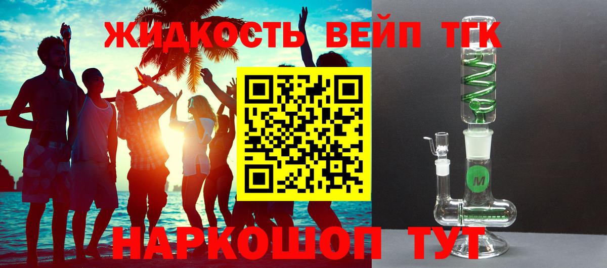 Артёмовский  закладка  ТГК Wax  Вход с VPN  Дистиллят ТГК Wax 