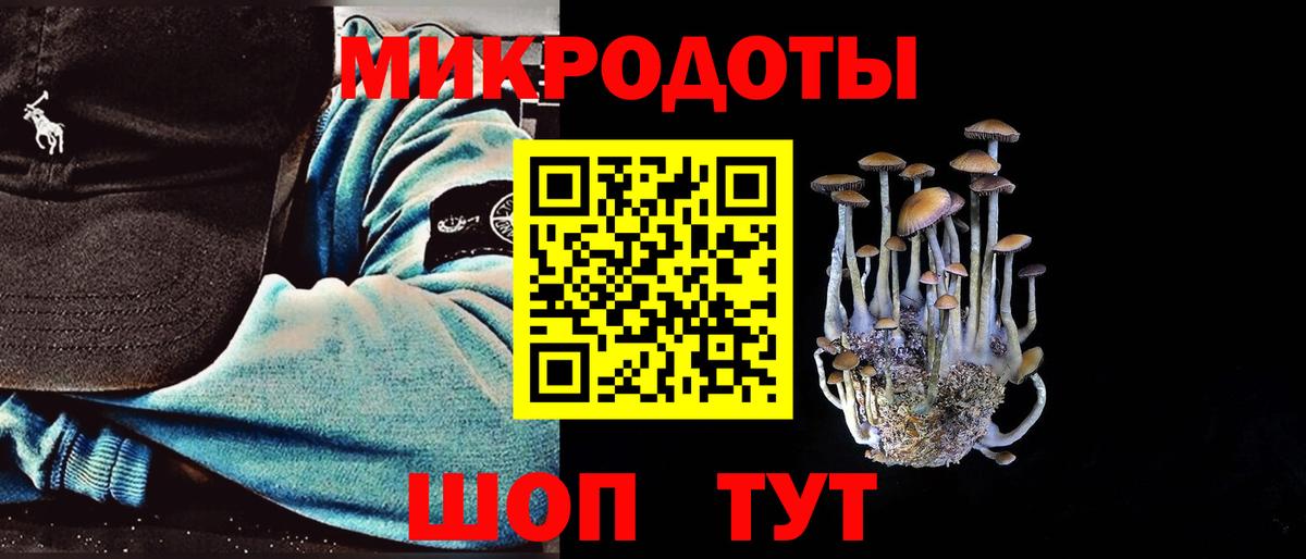 Псилоцибиновые грибы GOLDEN TEACHER  дарнет шоп  Артёмовский  Вход с VPN 