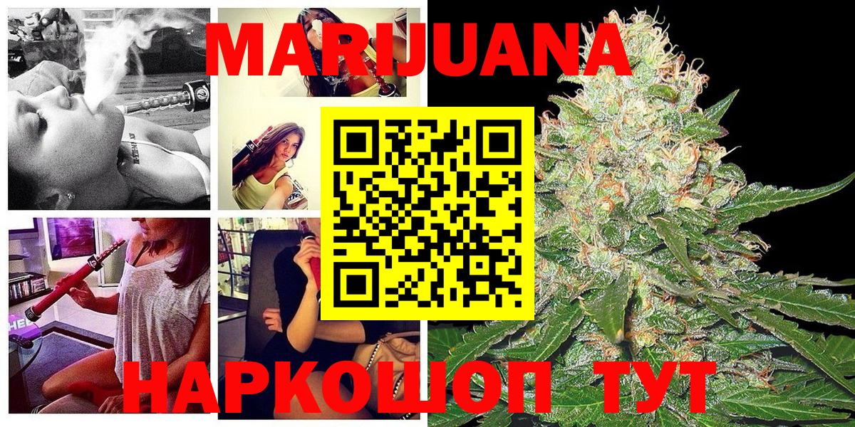 Гашиш  Гашиш  Вход с VPN  Артёмовский  Бошки Шишки  MDMA  Меф МЯУ МЯУ кристаллы  Меф  Марихуана 