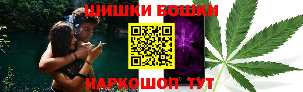 Бошки Шишки Amnesia  Каннабис тримм  Вход с VPN  Марихуана White Widow  Бошки марихуана план  Артёмовский 
